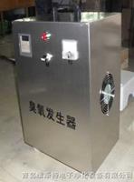 玉溪移動式臭氧發(fā)生器-玉溪移動式臭氧發(fā)生器廠家價(jià)格