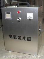 湘西移動式臭氧發(fā)生器-湘西移動式臭氧發(fā)生器廠家價(jià)格