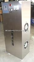 沈陽(yáng)臭氧發(fā)生器，沈陽(yáng)空間消毒臭氧發(fā)生器